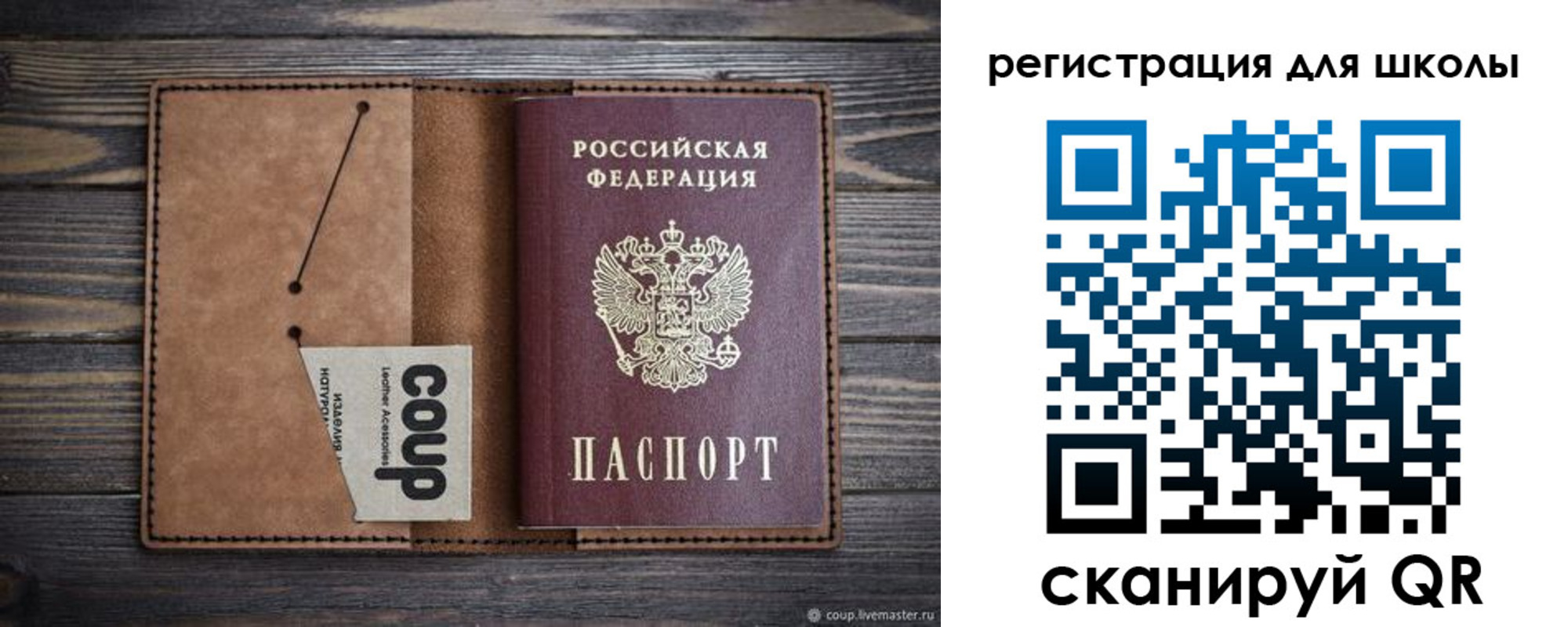 временная регистрация госуслуги в Нефтекумске