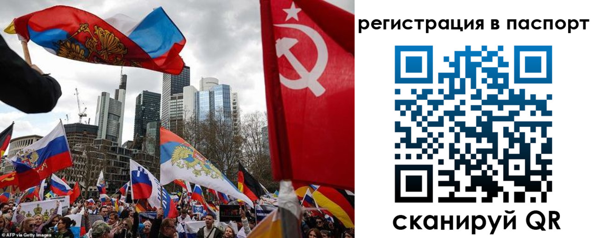 временная регистрация поиск в Нефтекумске